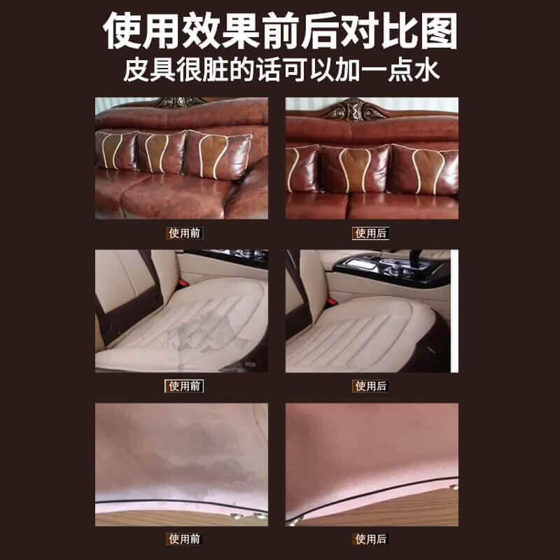 [补贴10%]皮革护理剂真皮沙发清洁剂去污保养油清洗皮具包 1瓶装234ml +抛光手套高清大图