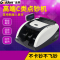 金典(GOLDEN)JBYD-GD801点钞机 (单位:件)
