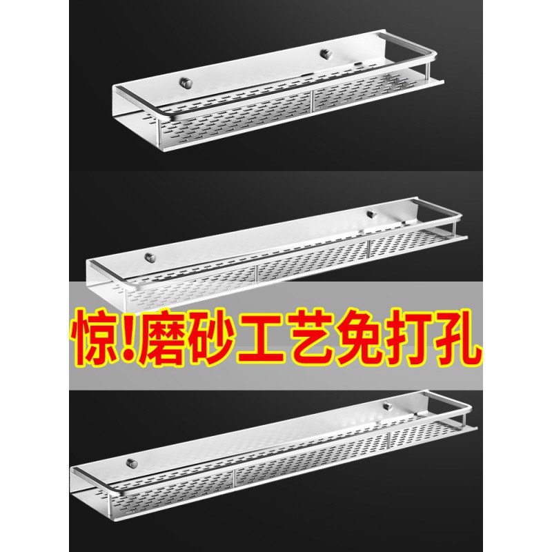 免打孔厨房置物架墙壁壁挂式收纳调料盒墙上调味品瓶用品家用大全收纳层架 三维工匠高清大图