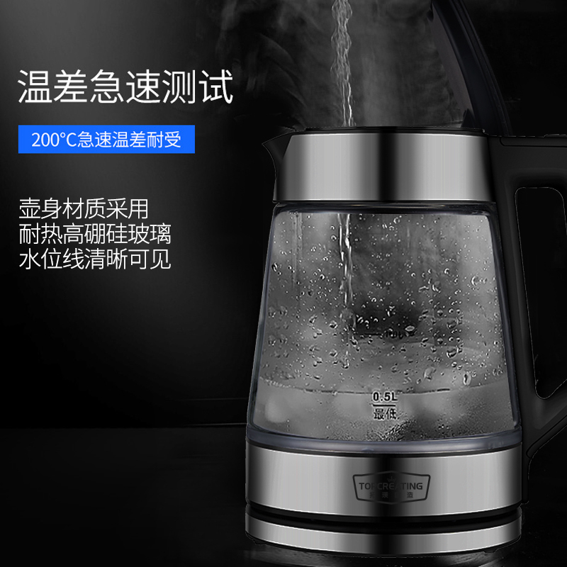 拓璞创造(TOPCREATING)电水壶DK532 高硅硼玻璃 304不锈钢 进口温控器 1.7升容量 电水壶