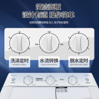 康佳(KONKA)8公斤 半自动波轮洗衣机 大容量双桶双缸衣物一桶洗 脱水甩干机 XPB80-752S-DS