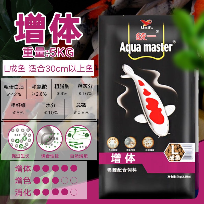 锦鲤鱼饲料鱼食小颗粒专用金鱼饲料增体鱼粮育成色扬不易浑水
