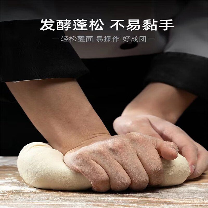 五得利 八星强筋雪花小麦芯粉25kg 包子馒头饺子 家用高端面粉高清大图