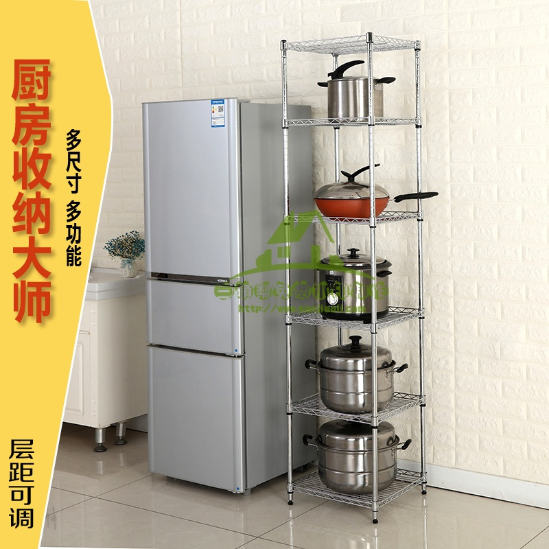 新款定制厨房置物架锅架正方形层架家用可节储物架宽35cm夹缝收纳架收纳箱收纳柜收纳盒储物箱