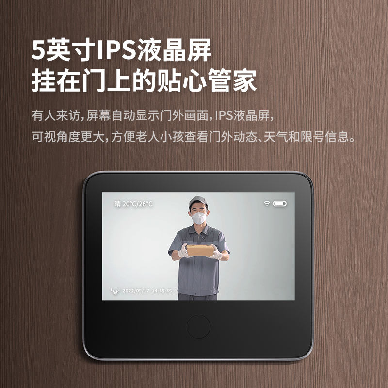 鹿客(LOOCK)智能猫眼CatX变声视频通话AI人行侦测1080P高清画质