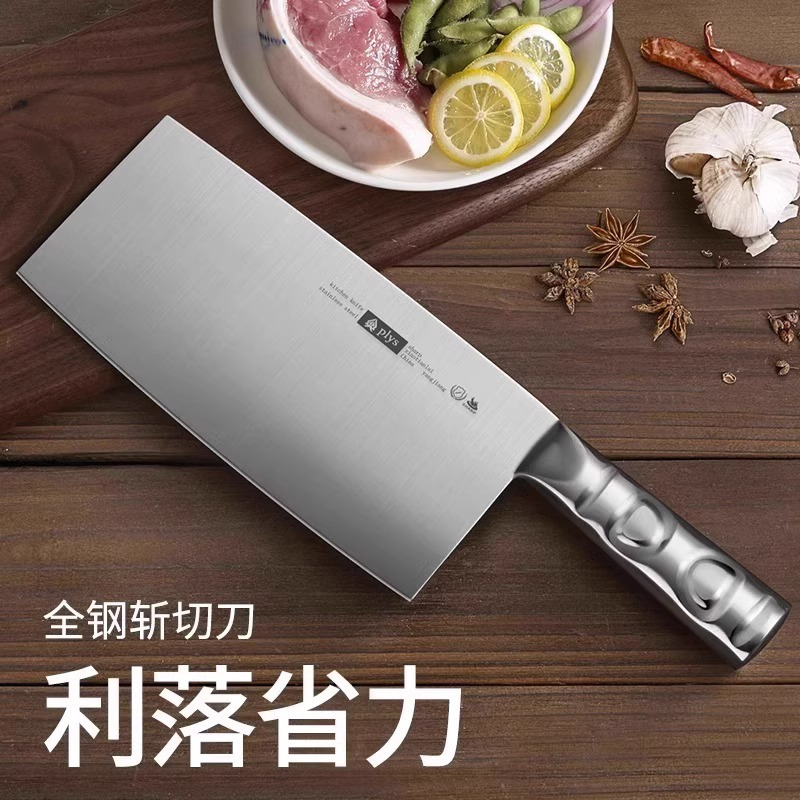 菜刀家用斩切两用刀厨师专用刀具厨房切菜切片刀正品砍骨头刀