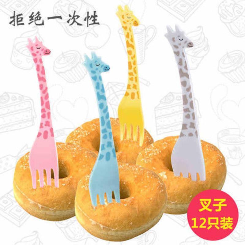 可爱708长颈鹿水果叉套装 家用创意卡通动物儿童宝宝安全水果叉小 可爱708长颈鹿水果叉套装 家用创意卡通动物儿童宝宝安