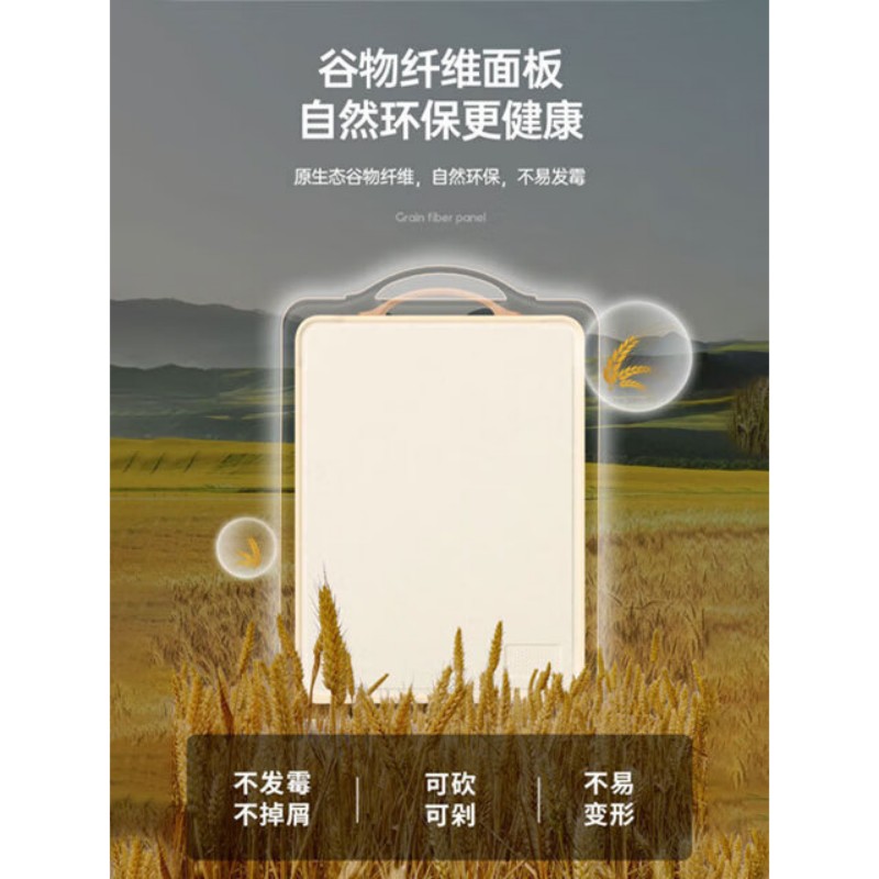 康巴赫轻盾系列抗菌不锈钢双面菜板KH-CQ4330高清大图