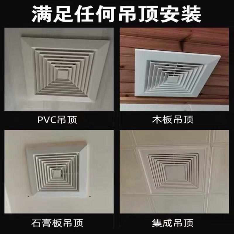 集成吊顶换气扇吸顶式厨房排风扇卫生间浴室强力静音排气扇|30x30集成