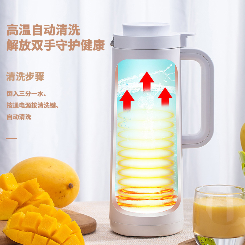 山水(SANSUI) 豆浆机迷你SDJ-50A 1-2人破壁机家用小型多功能榨汁机免洗免滤高温清洗 JBJ-101-00高清大图
