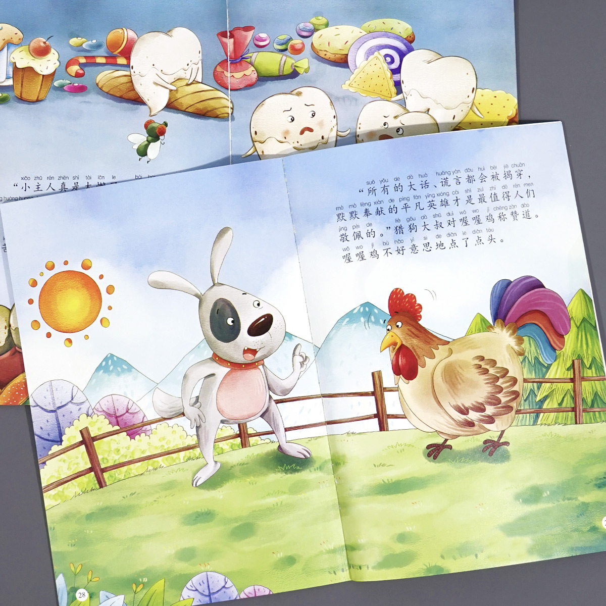 [全28册]好习惯+情商+亲情培养绘本 [正版]幼儿园绘本阅读3–6岁小班到中班三四岁儿童绘本故事书4-5岁幼儿亲子睡前高清大图