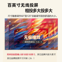 联想小新100P投影仪家用 投影机智能家庭影院手机投屏 570CVIA高亮 自动对焦智能避障