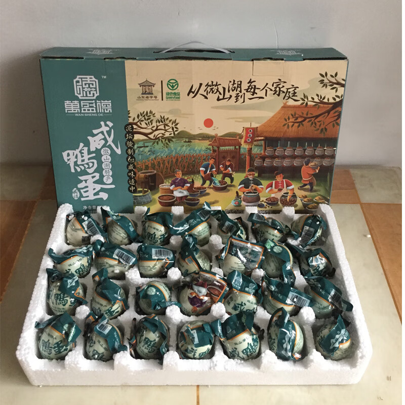 萬盛德 咸鸭蛋 红心流油湖区特产 28枚70g礼盒装