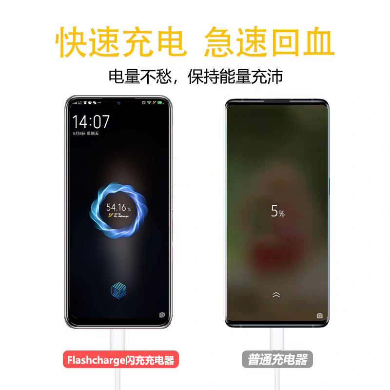 以驰VIVOX30Pro充电器头vivox50Pro手机闪充数据线33W瓦X50快充充电线原装正品VIVO|33W闪充头