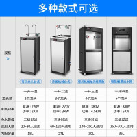 乐创(lecon)直饮机商用Ro过滤 双净水开水器