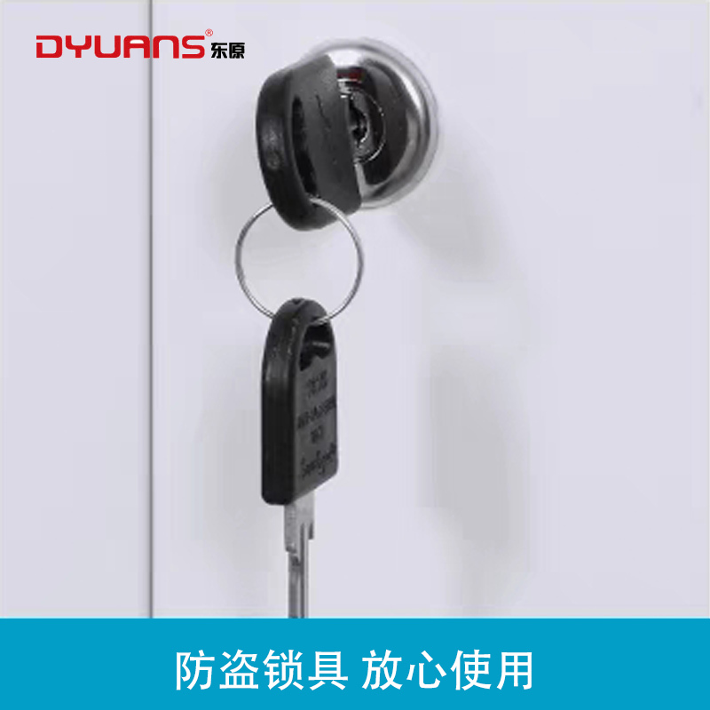 DYUANS东原文件柜铁皮柜办公文件资料储存柜钢制分体五节文件柜加隔板 DY016
