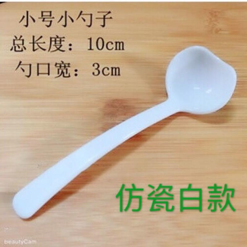 调料勺子塑料量勺三七粉专用勺调味罐勺试吃勺粉勺三克勺 大号小勺子 5支