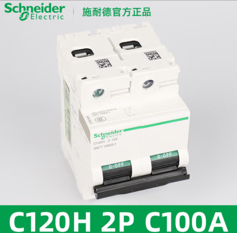 施耐德电气(Schneider Electric)断路器C120H2PC100AA9N19817 中低压配电 单位 个