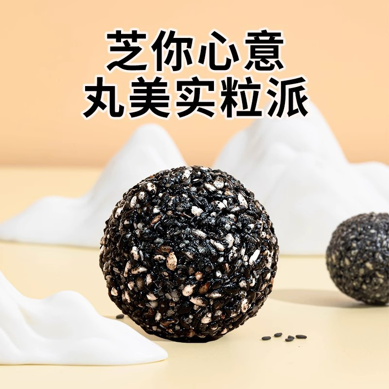 固本堂无糖臻粒黑芝麻丸袋装126g*3