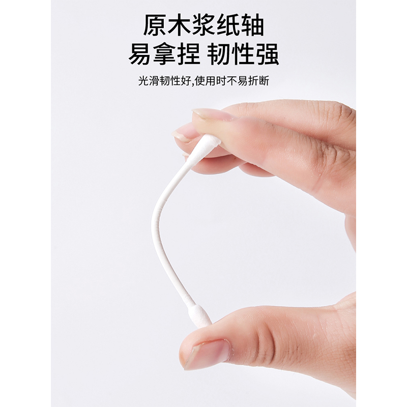 智美环球 一次性棉签 消毒清洁卫生棉签[圆头+尖头]独立包装-500支高清大图