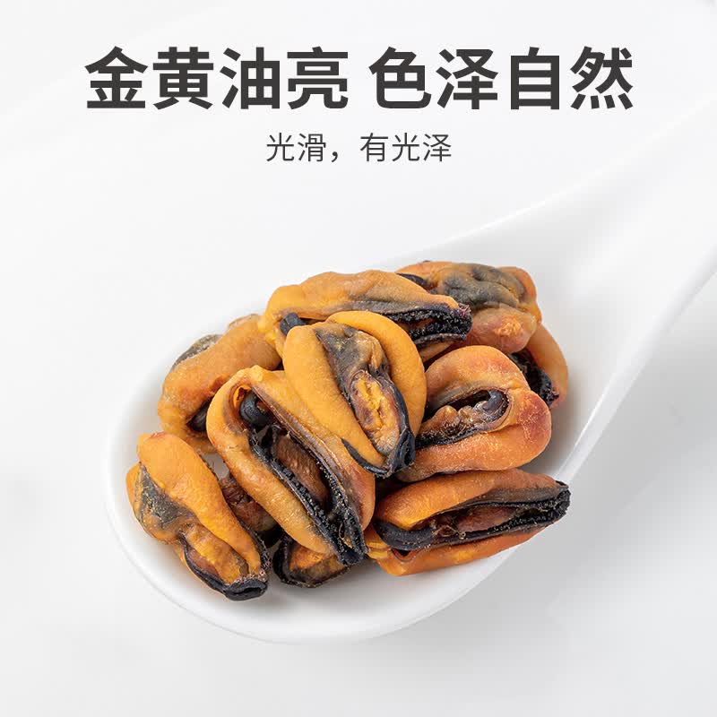 方家铺子 淡菜干250g/瓶装 特产海鲜干货 火锅食材 鲜活捕捞 干度适宜 金黄油亮 色泽自然 肉质肥美 气味鲜香高清大图