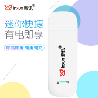 新讯4Guifi无线插卡WIFI, 随身wifi ,无线数据终端,无线上网托支持电信联通
