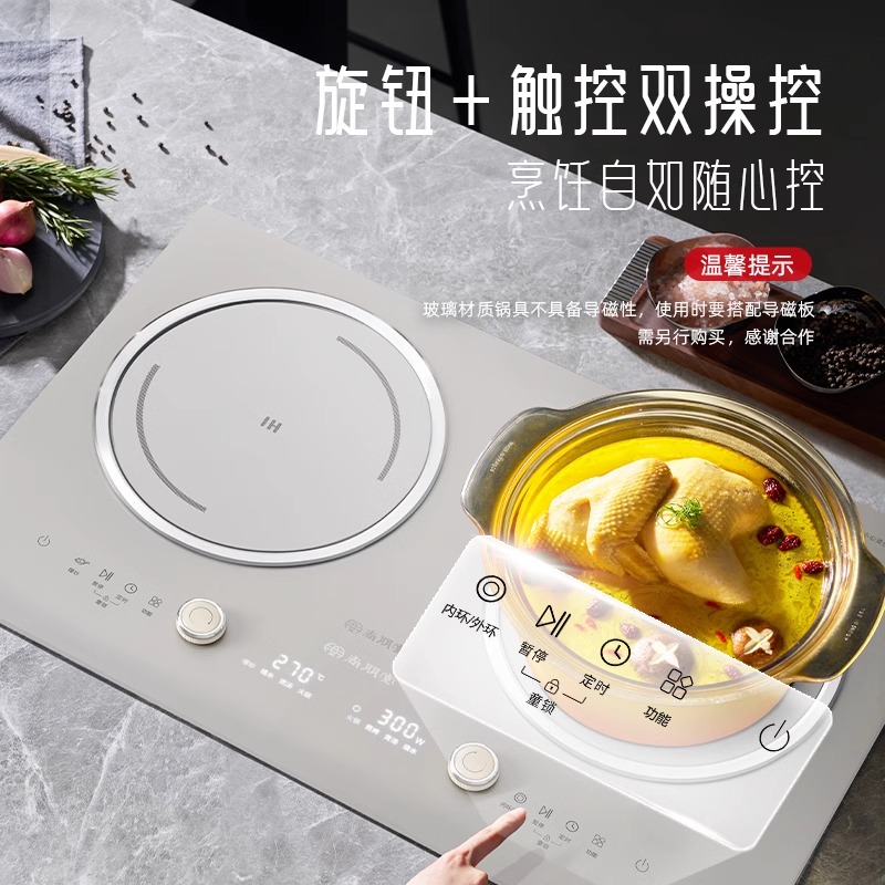 尚朋堂电磁炉电陶炉双灶嵌入式3500w大功率一电一陶电磁灶SC-35S04T高清大图