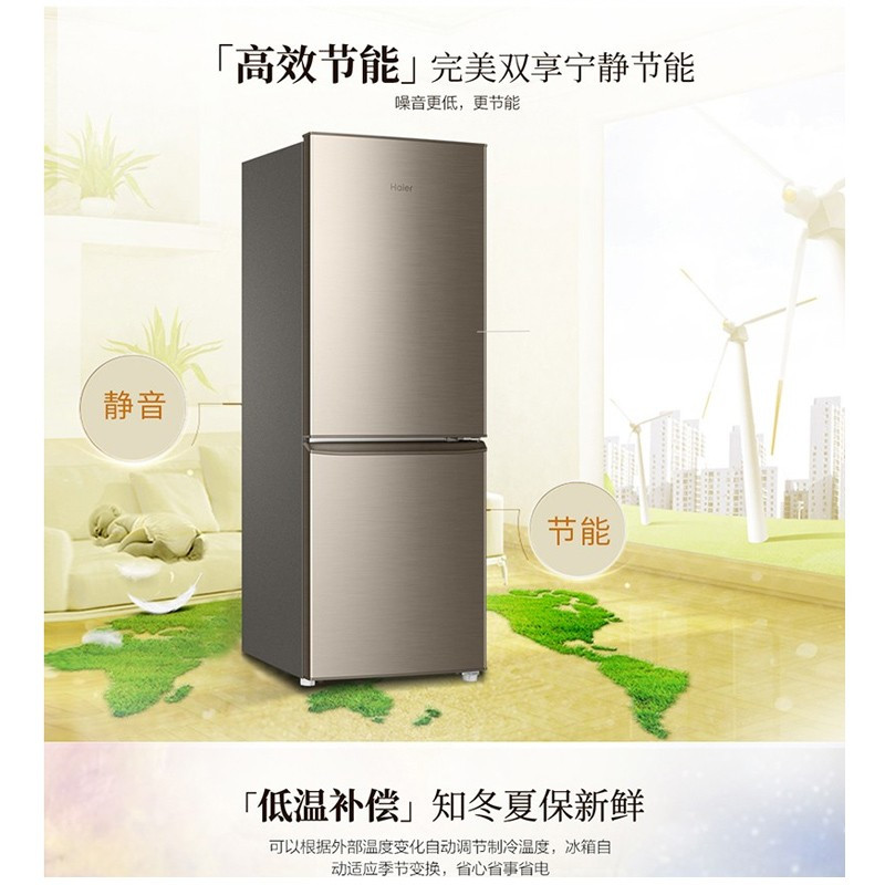 两门冰箱 双门电冰箱 180升BCD-180TMPS 炫金 180L