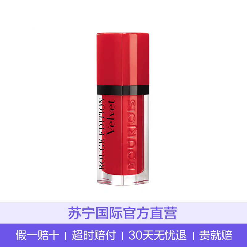 妙巴黎 天鹅绒唇釉液体唇膏 保湿显色 04 7.7ml