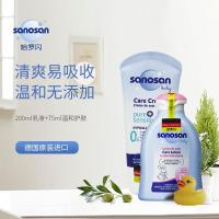 哈罗闪婴儿润肤乳200ml+75ml温和护肤霜