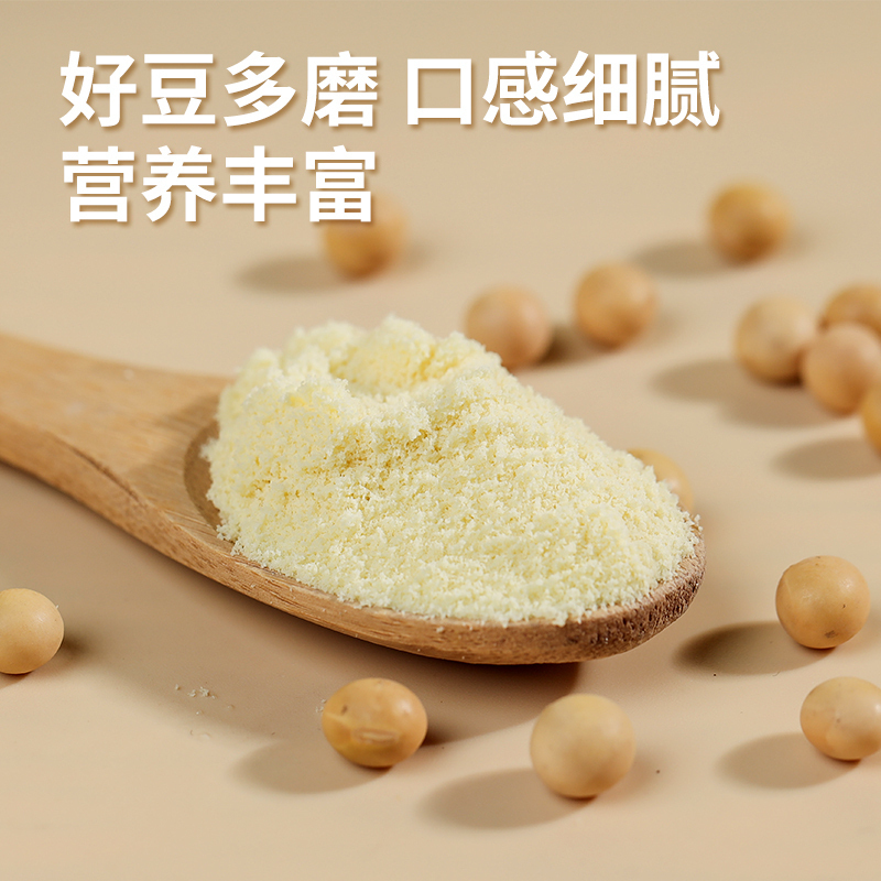 [送电动搅拌杯]维维豆奶 礼至礼盒共5袋装/1240g送礼豆奶粉小包装原味豆浆粉纯豆浆粉高清大图