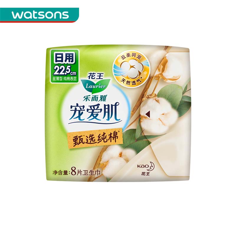 [屈臣氏]乐而雅宠爱肌甄选纯棉丝薄日用22.5cm护翼型卫生巾8片