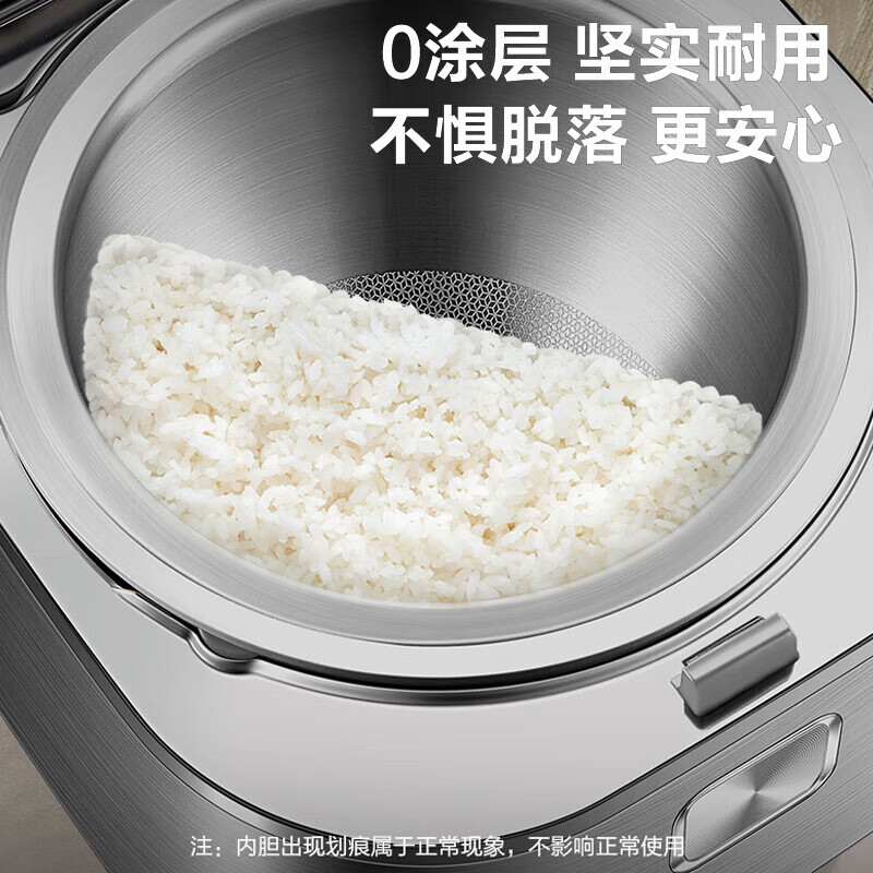 苏泊尔电饭煲本釜内胆4L远红外穿透加热0涂层316L不锈钢内胆多功能电饭锅3-5人适用 SF40HC0808