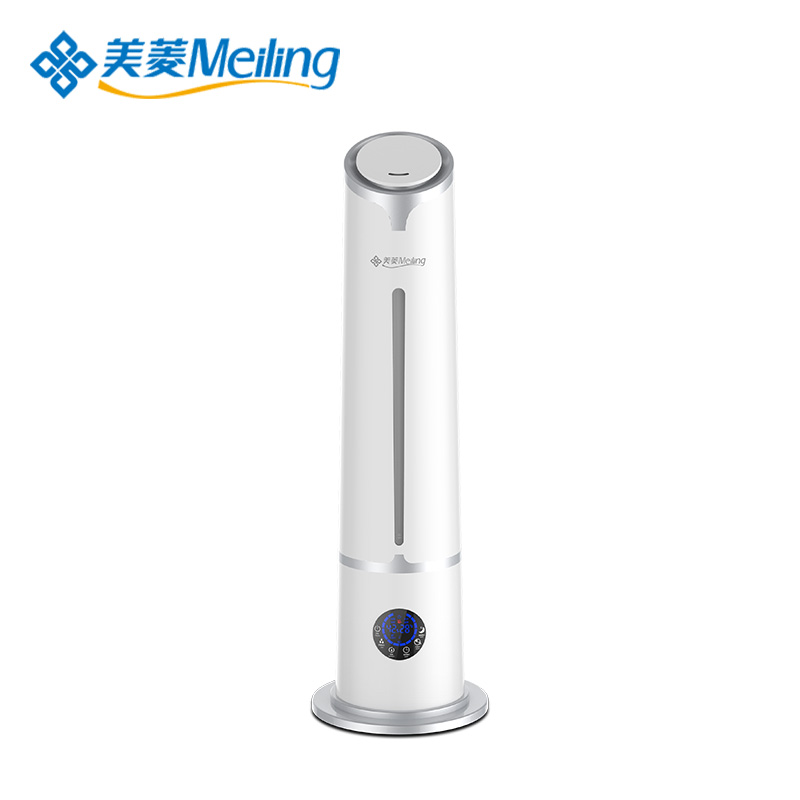 美菱(MEILING) 加湿器MH-590M 大容量家用办公室加湿机 静音智能恒湿香薰机 遥控定时空气净化增湿器