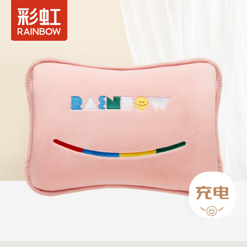 彩虹彩虹暖手宝热水袋电热充电暖手袋舒适绒 粉色 T614-F
