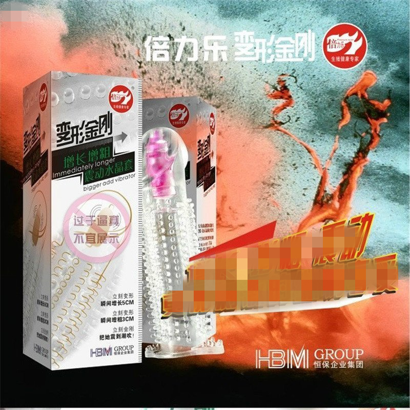倍力乐变形金刚加长加粗物理延时水晶震动狼牙套成人情趣性用品震动延时套环情爱玩具情爱玩具高清大图