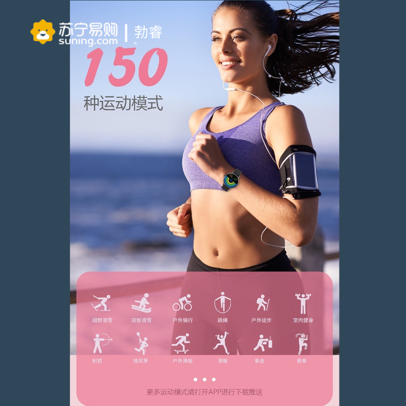 勃睿【苏宁自营】运动蓝牙款DTS(Wearpro)多达150种运动模式蓝牙通话睡眠血氧血压监控女性健康管理智能手表