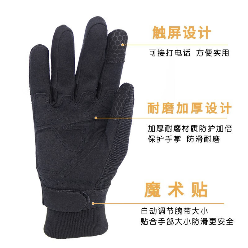 手套 中特邦安 黑色 均码 基本防护 1 橡胶