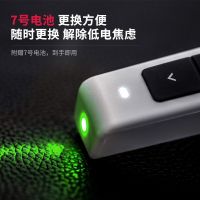 得力 激光笔 2802G 有效距离100m 绿光 翻页式(支)