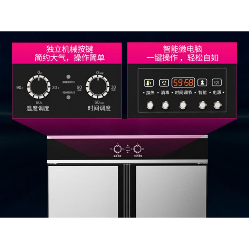 乐创(lecon)立式餐具消毒柜 450L单门高温款 LC-ZNK450L 单位:台高清大图