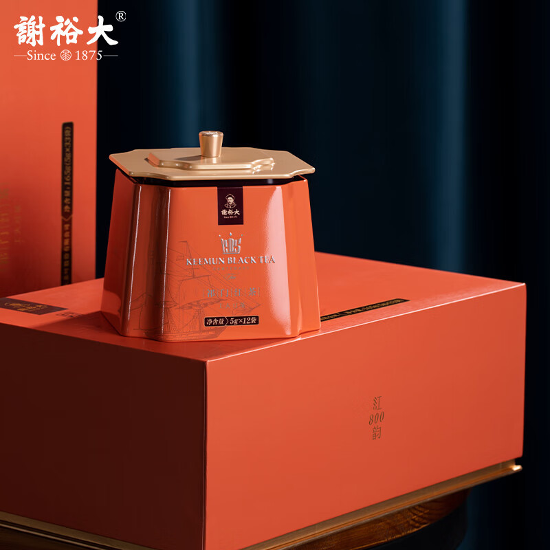 谢裕大茶叶工夫红茶祁门红茶特级红韵800经典礼盒165g礼盒送礼佳品高清大图