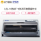 爱普生(EPSON)LQ-106KF 平推票据打印机 106列平推针式打印机邮政