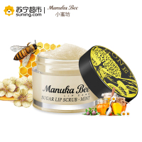 小蜜坊 唇部去角质 去死皮 唇膜12g 淡化唇纹 唇部磨砂 薄荷糖霜