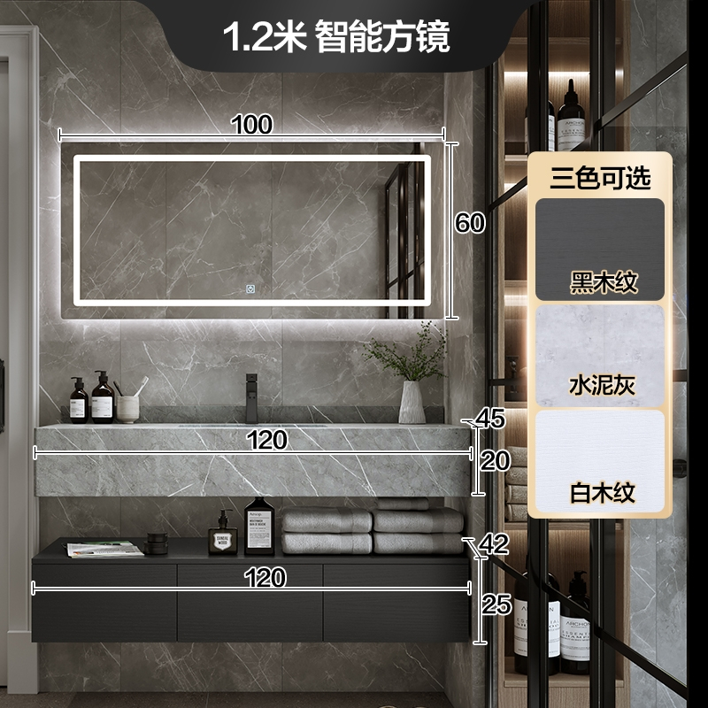 古达岩板浴室柜组合现代简约卫生间轻奢洗漱台套装一体洗手洗脸盆镜柜xcv55