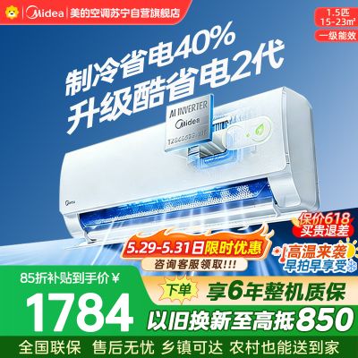 美的空调KFR-35GW/KS2