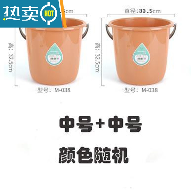 敬平加厚大号耐摔塑料手提水桶家用洗衣桶子储水桶洗车圆桶洗衣洗澡桶 两个中号(指定颜色请备注)高清大图