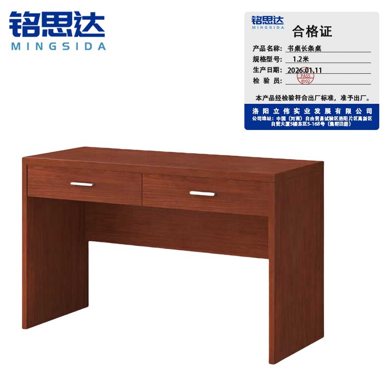 长条桌 长条桌桌椅 课桌椅课桌椅课桌椅桌职员办公桌高清大图