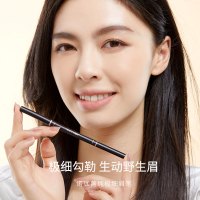 诺珈眉笔超细头极细眉笔双头浅棕色初学者防水防汗防晕染眉笔EB03
