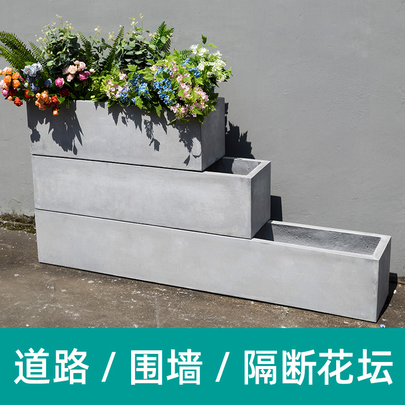 长方形马水泥花盆超长条镁泥花箱户外围墙道路隔断花坛弹痕种菜植物水泥本色大号150 25 25cm图片 高清实拍大图 苏宁易购