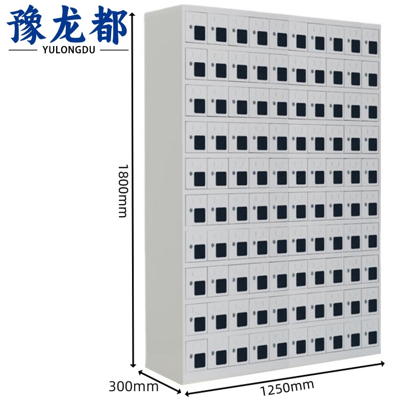 豫龙都充电柜100门台
